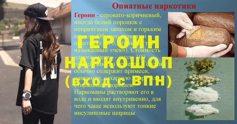 ГЕРОИН Афган Артём